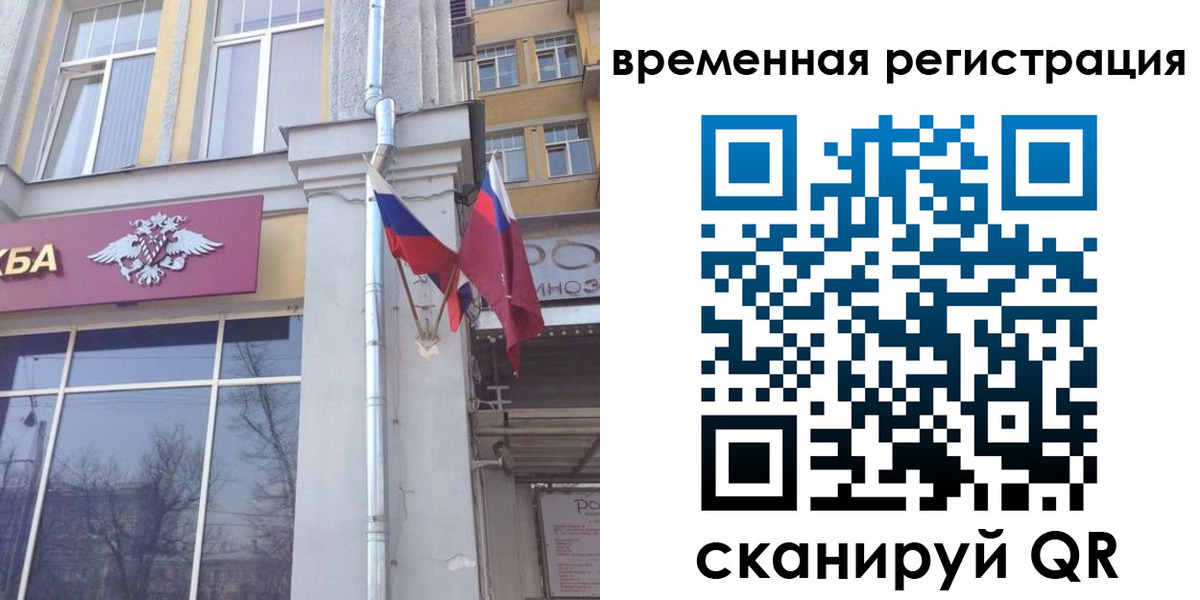 где прописаться в Усмани